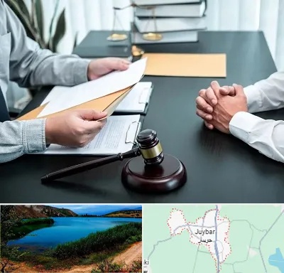 وکیل حضانت در جویبار