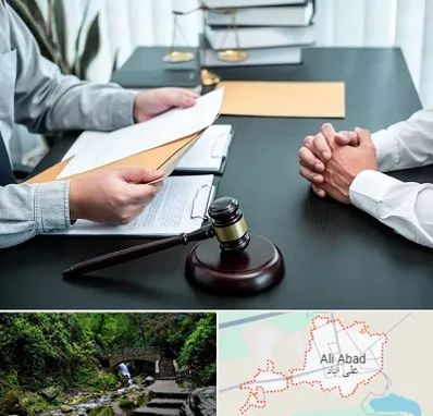 وکیل حضانت در علی‌ آباد کتول