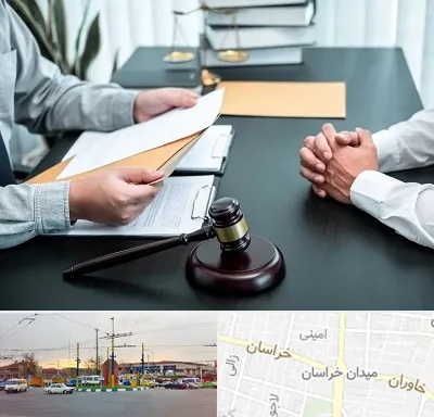 وکیل حضانت در میدان خراسان