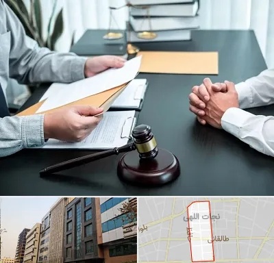 وکیل حضانت در نجات اللهی