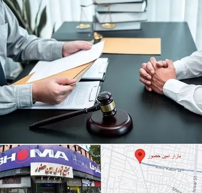 وکیل حضانت در امین حضور