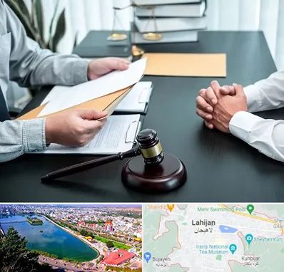 وکیل حضانت در لاهیجان