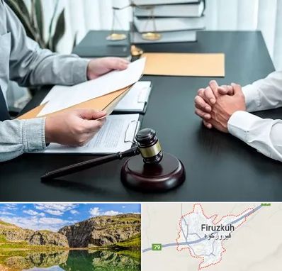 وکیل حضانت در فیروزکوه