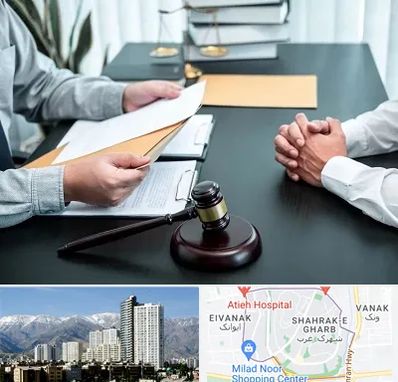 وکیل حضانت در شهرک غرب