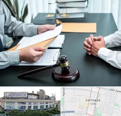 وکیل حضانت در یافت آباد
