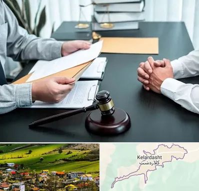 وکیل حضانت در کلاردشت