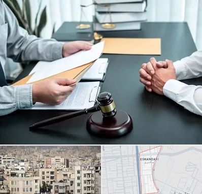 وکیل حضانت در اسکندری