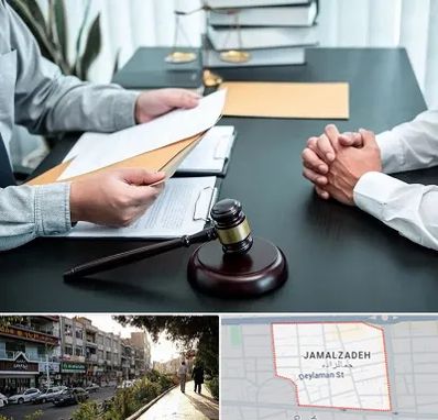 وکیل حضانت در خیابان جمالزاده