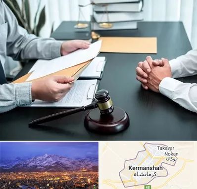 وکیل حضانت در کرمانشاه
