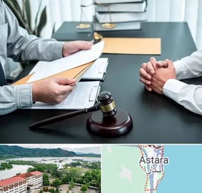 وکیل حضانت در آستارا