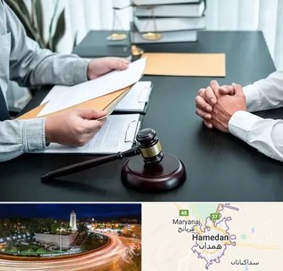 وکیل حضانت در همدان