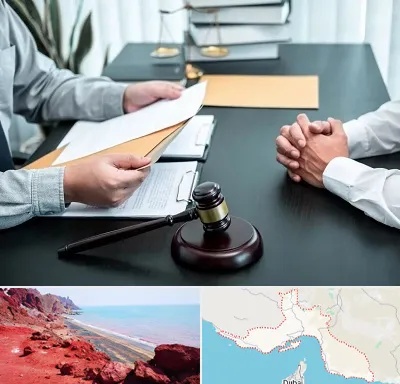 وکیل حضانت در هرمزگان