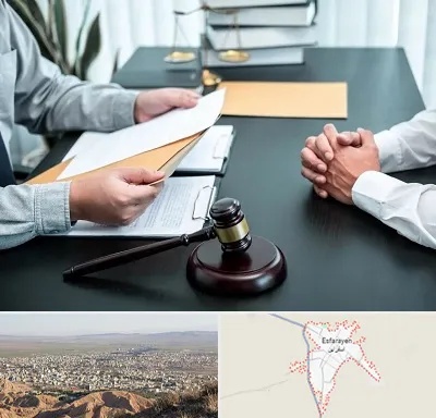 وکیل حضانت در اسفراین