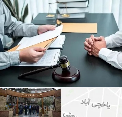 وکیل حضانت در یاخچی آباد
