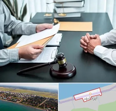 وکیل حضانت در ایزدشهر
