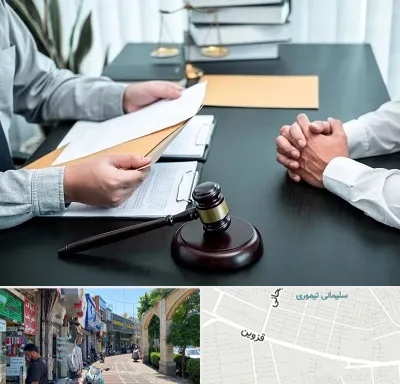 وکیل حضانت در خیابان قزوین