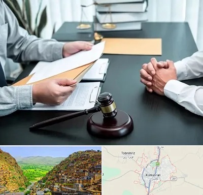 وکیل حضانت در کامیاران
