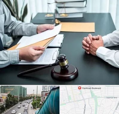 وکیل حضانت در بلوار فرحزادی