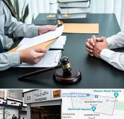 وکیل حضانت در منیریه