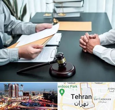 وکیل حضانت در صادقیه