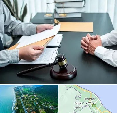 وکیل حضانت در رامسر