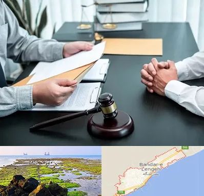 وکیل حضانت در بندرلنگه