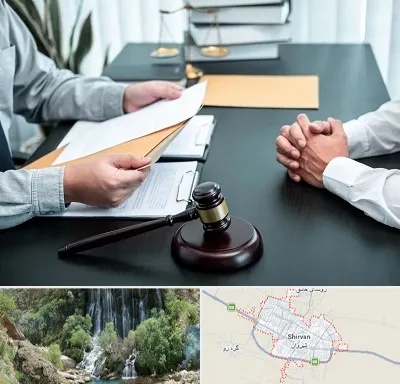 وکیل حضانت در شیروان