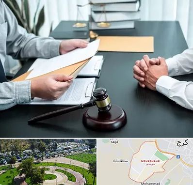 وکیل حضانت در مهرشهر کرج