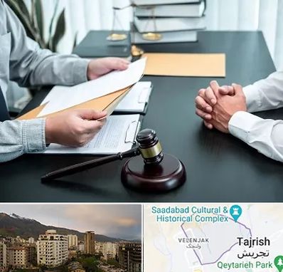 وکیل حضانت در زعفرانیه