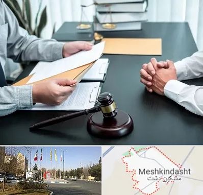 وکیل حضانت در مشکین دشت