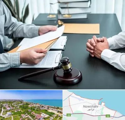 وکیل حضانت در نوشهر