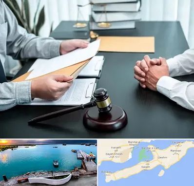 وکیل حضانت در قشم