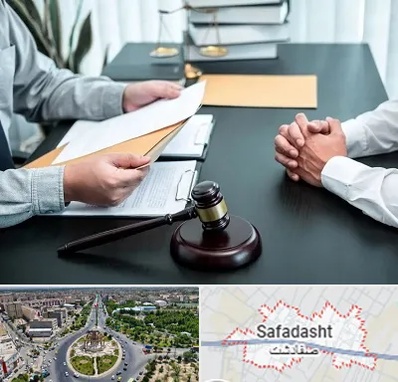 وکیل حضانت در صفادشت