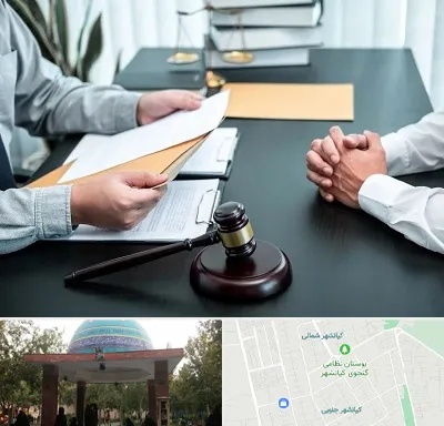 وکیل حضانت در کیانشهر