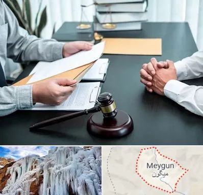 وکیل حضانت در میگون