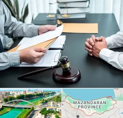 وکیل حضانت در مازندران