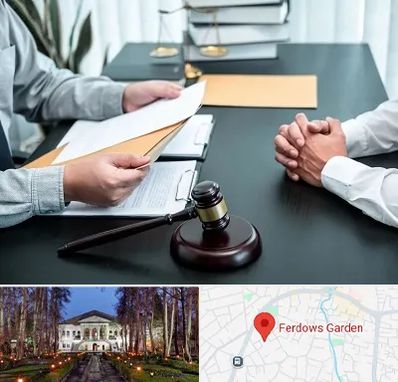 وکیل حضانت در باغ فردوس