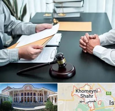 وکیل حضانت در خمینی شهر