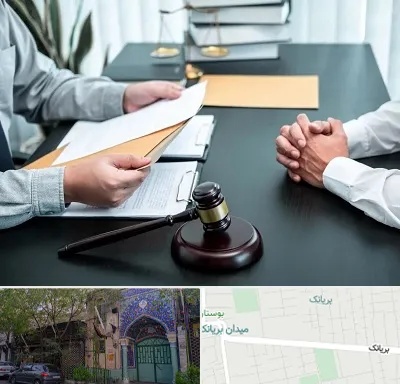 وکیل حضانت در بریانک