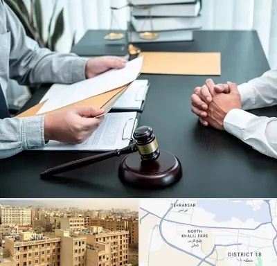 وکیل حضانت در جنوب غرب تهران