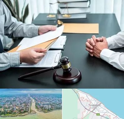 وکیل حضانت در تنکابن