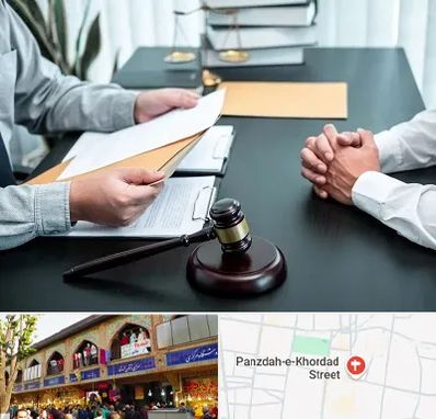وکیل حضانت در 15 خرداد