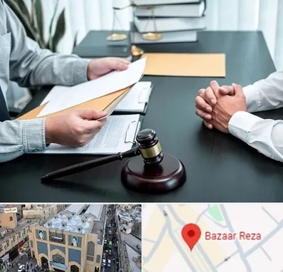 وکیل حضانت در بازار رضا مشهد