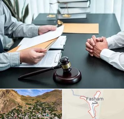 وکیل حضانت در فشم