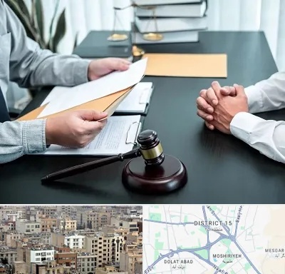 وکیل حضانت در جنوب شرق تهران