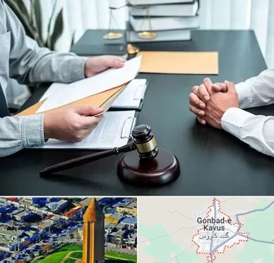 وکیل حضانت در گنبد کاووس