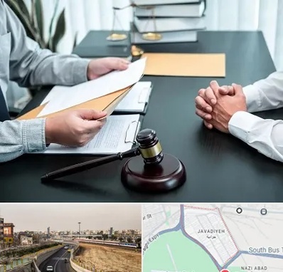 وکیل حضانت در جوادیه