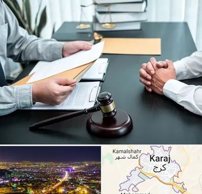 وکیل حضانت در کرج