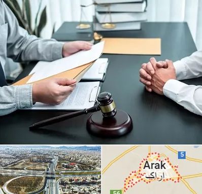 وکیل حضانت در اراک