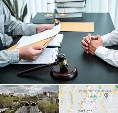 وکیل حضانت در یوسف آباد